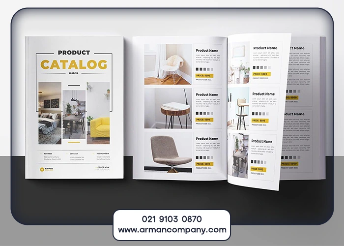 کاتالوگ خیره‌کننده