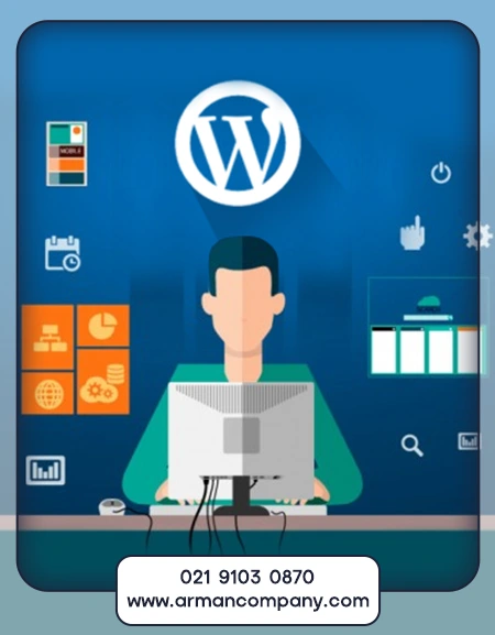 چرا آرمان کمپانی انتخاب مناسبی است؟