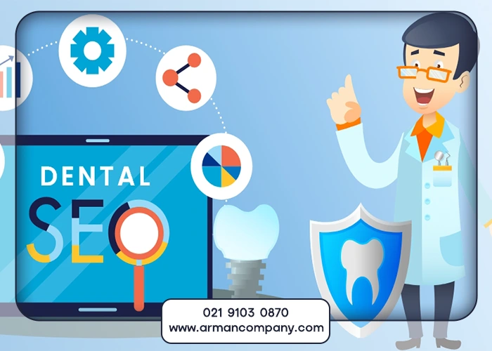نکات طلایی برای موفقیت در سئو سایت دندانپزشکی