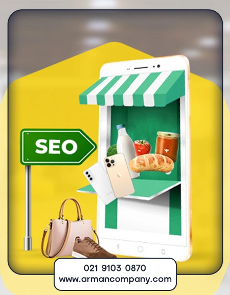 ویژگی‌های مهم یک سئو سایت تضمینی و استاندارد​