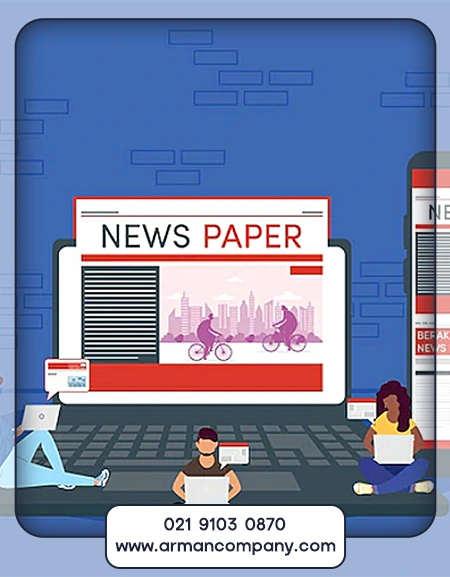 تعرفه طراحی سایت خبری و خرید امکانات جانبی​