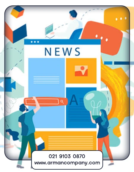 امکانات اصلی در تعرفه طراحی سایت خبری