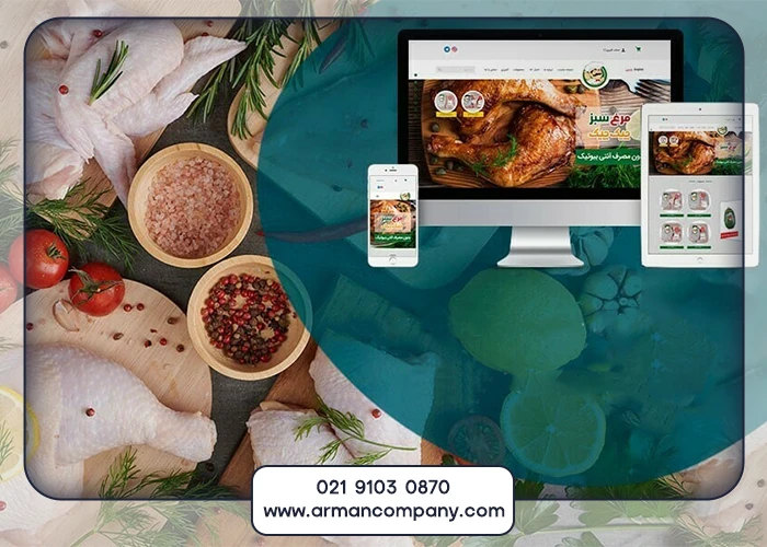 امنیت سایت مشاوره تغذیه