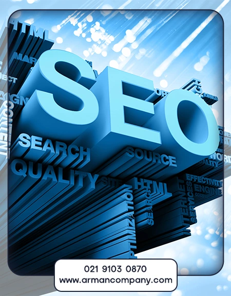 راهنمای جامع خرید خدمات سئو برای وبسایت‌ها