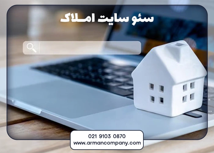 لینک‌سازی داخلی و خارجی