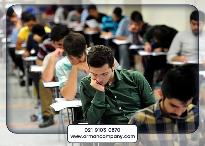 طراحی سایت آموزشگاه کنکور