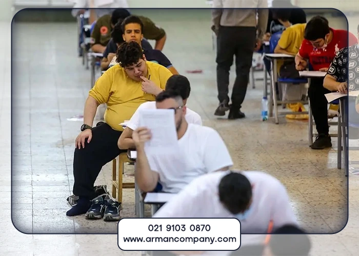 سئو سایت آموزشگاه کنکور