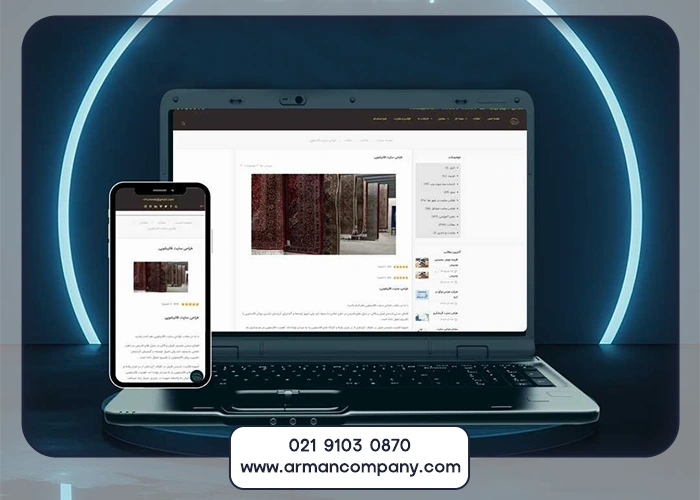 اهمیت سئو سایت قالیشویی در بازاریابی آنلاین
