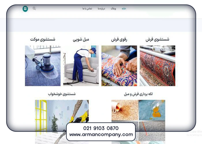 عناصر اصلی سئو سایت قالیشویی