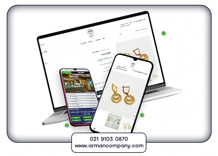 اهمیت سئو برای فروشگاه طلا و جواهر