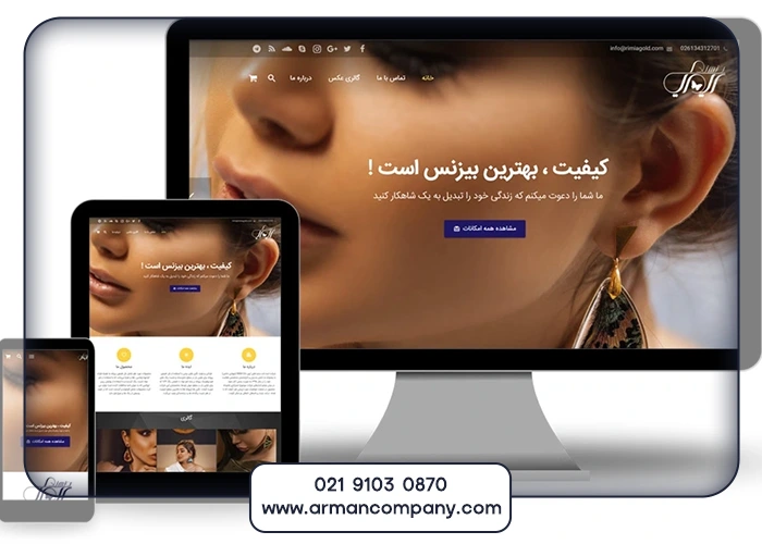 سوالات متداول درباره سئو سایت فروشگاه طلا و جواهر