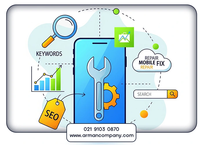 سئو سایت تعمیرات موبایل