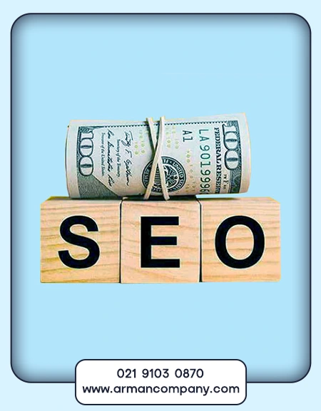 چرا بررسی تعرفه سئو اهمیت دارد؟