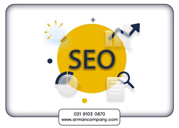 مزایای استفاده از سئو در همدان