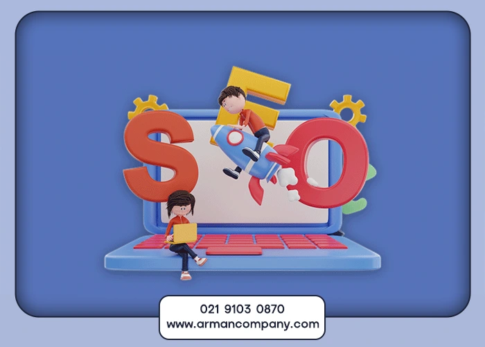 چرا سئو در مرکزی برای کسبوکارها ضروری است؟