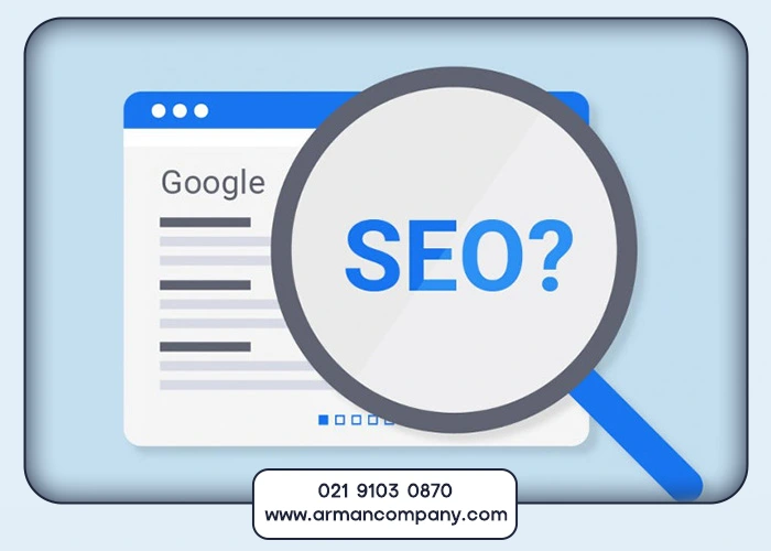 مزایای استفاده از سئو در مرکزی