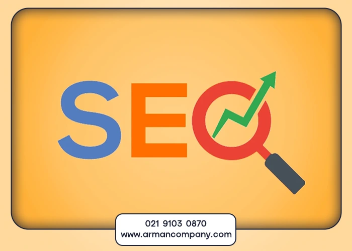 قیمت سئو سایت در شیراز