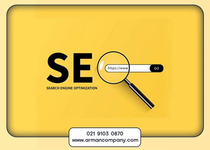 مزایای سئو در شهرری