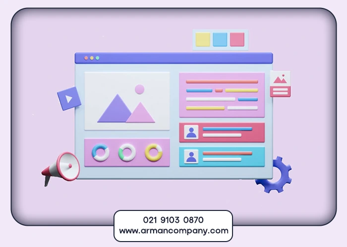 مزایای خرید خدمات طراحی سایت در قم