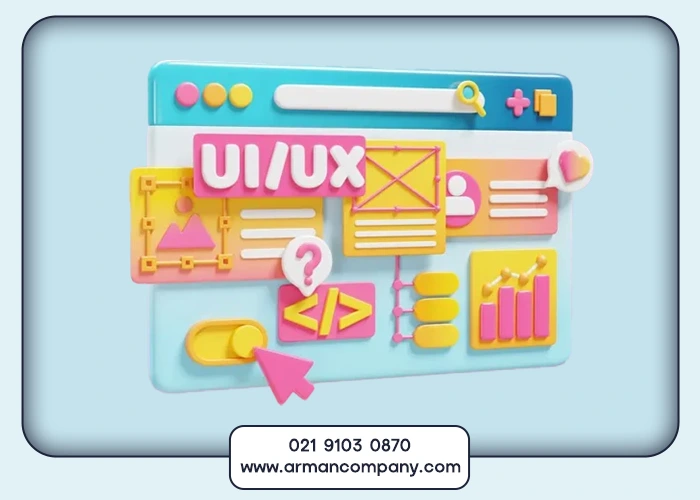 مزایای طراحی سایت در ساری