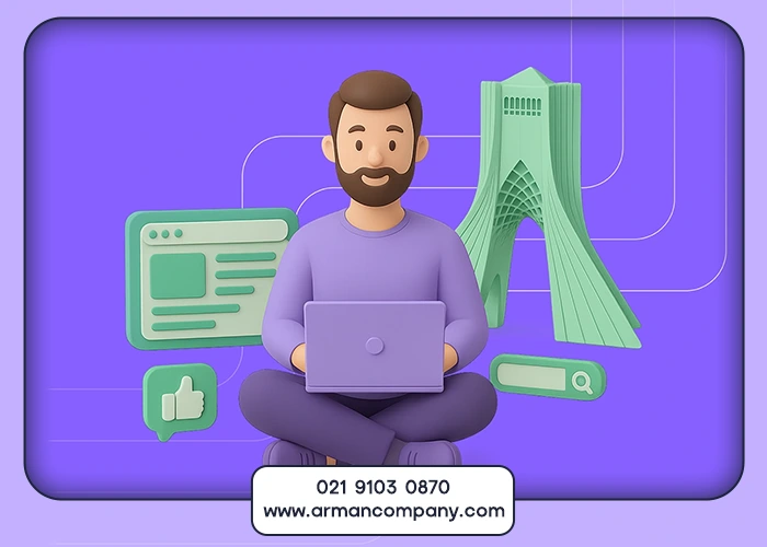 تست و بهینه‌سازی