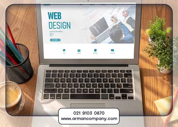 مزایای داشتن سایت حرفه‌ای در تهران