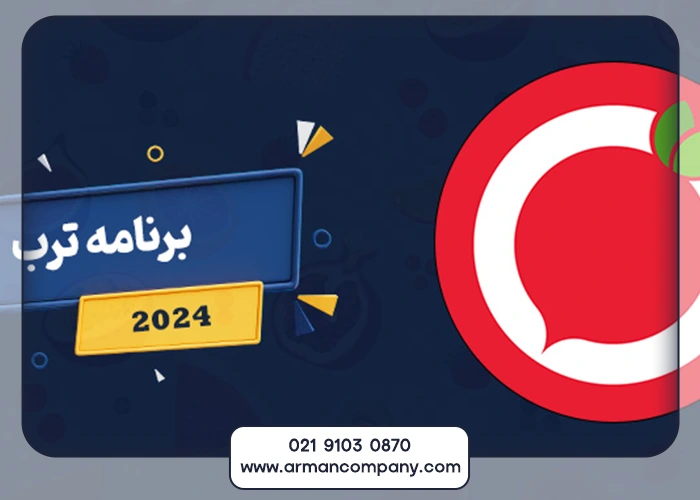 ثبت فروشگاه در ترب