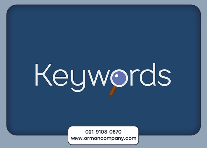 آموزش ابزار keywordtools