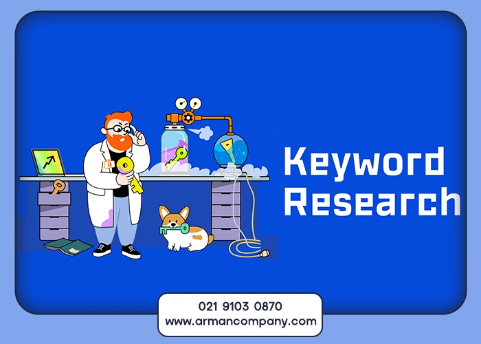 چرا آموزش ابزار KeywordTools برای سئو حیاتی است؟