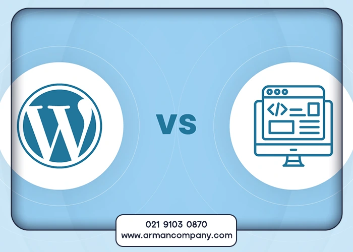 چرا انتخاب نوع سایت برای کسبوکار مهم است؟