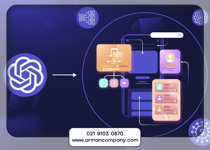 مزایای ثبت سایت در ChatGPT