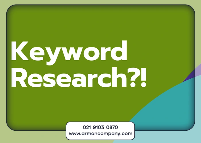 نکات طلایی برای نتیجه بهتر در آموزش ابزار keywordtools