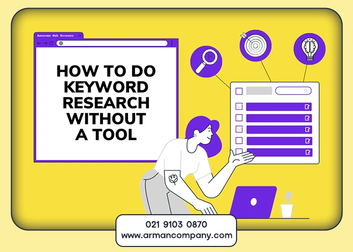 شروع آموزش ابزار KeywordTools (کاملا عملی)