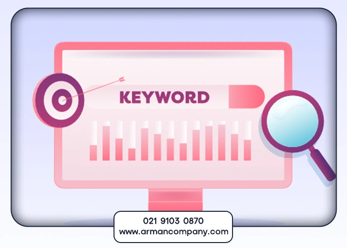 خروجیها در آموزش ابزار keywordtools به چه معنا هستند؟