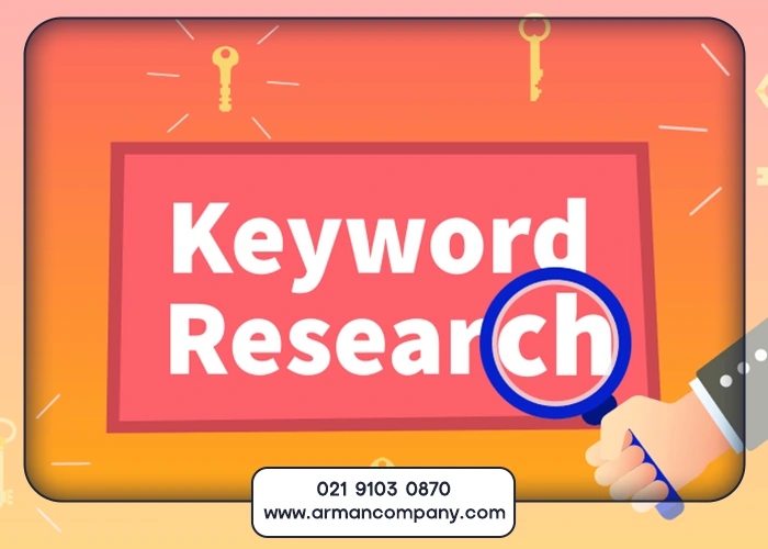 بهترین روش انتخاب کلمات کلیدی بعد از آموزش ابزار KeywordTools