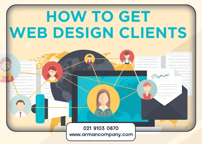 مشتری طراحی سایت از طریق شبکه‌ سازی؟