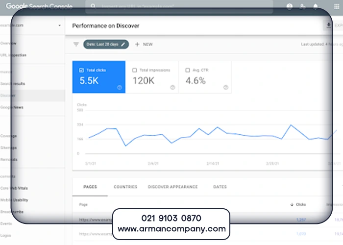 سرچ کنسول گوگل