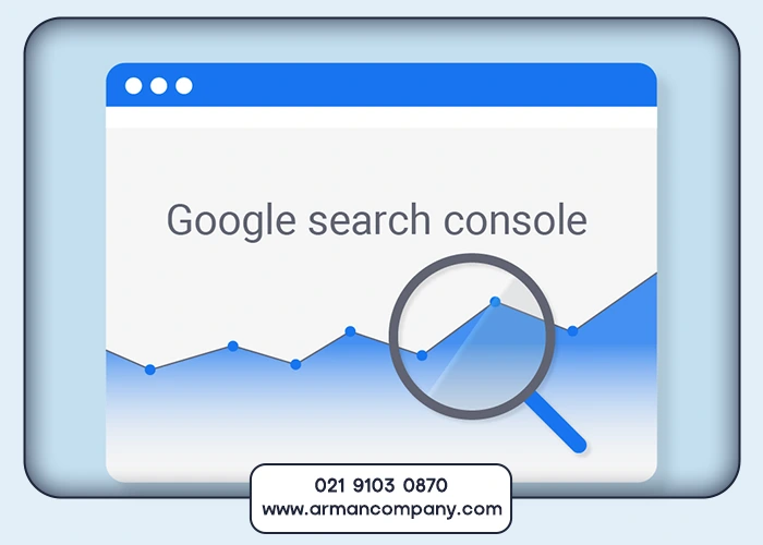 ثبت سایت در سرچ کنسول گوگل