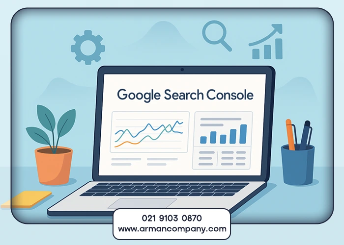 سرچ کنسول گوگل